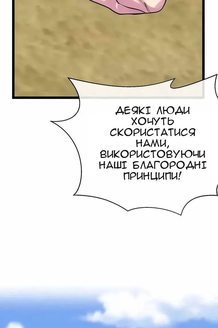 Сторінка 9