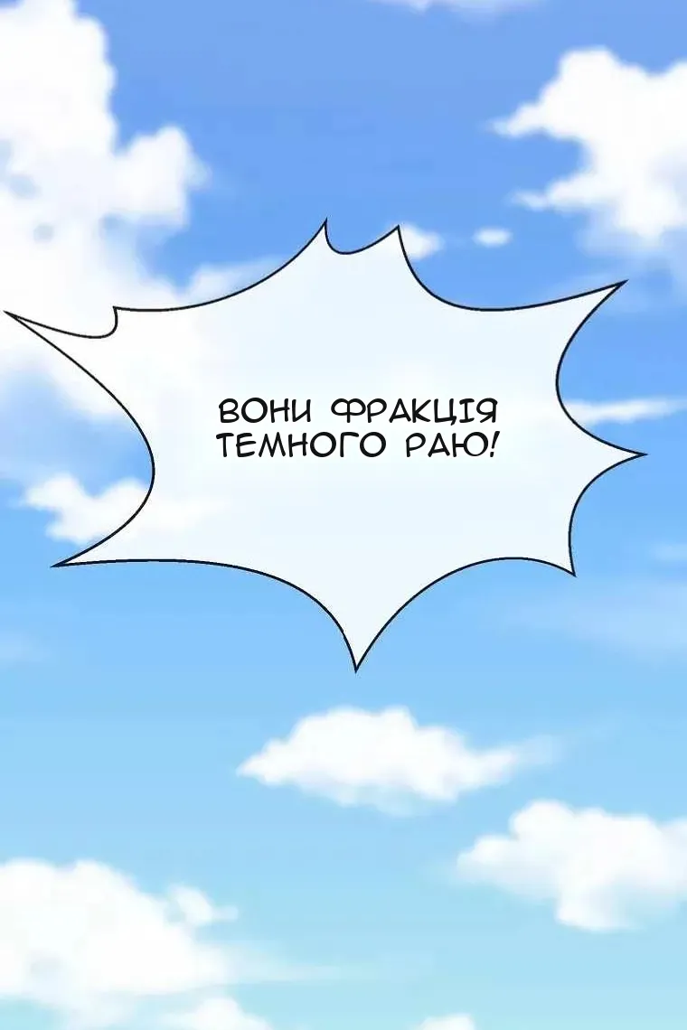 Сторінка 10