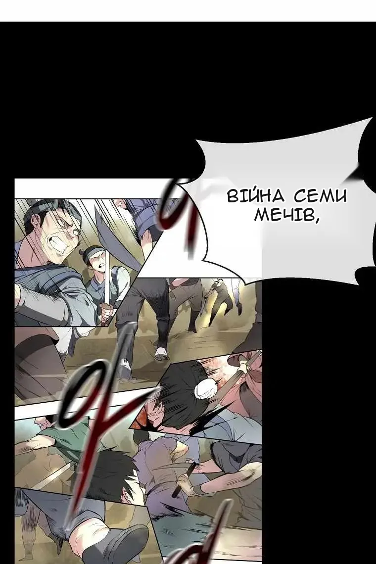 Сторінка 12