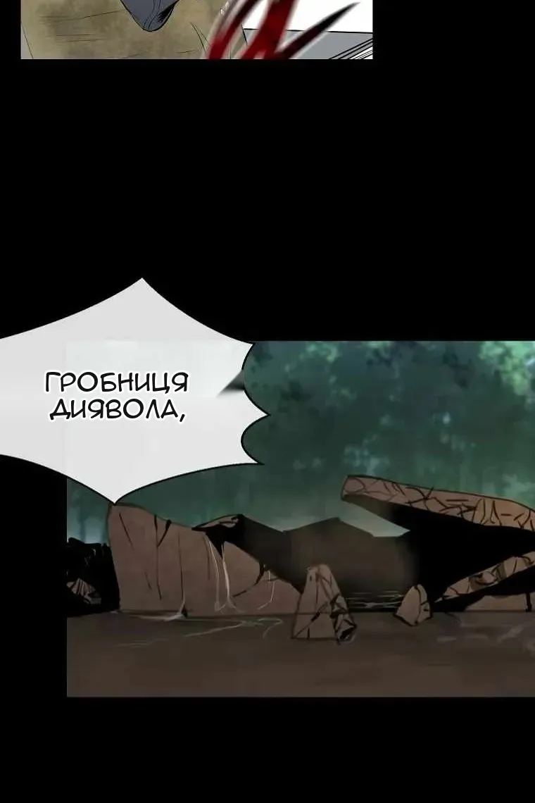 Сторінка 13