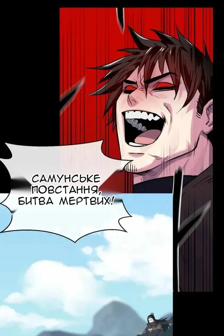 Сторінка 15
