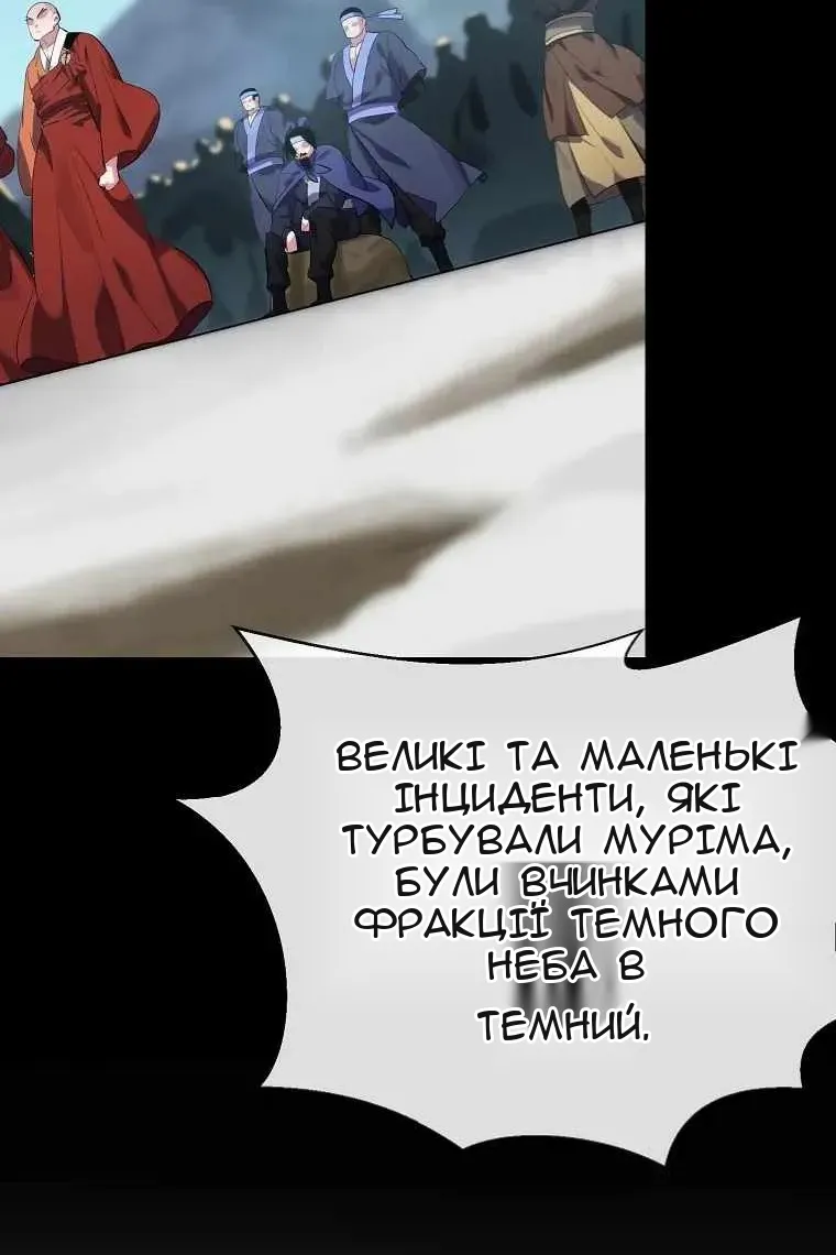 Сторінка 16