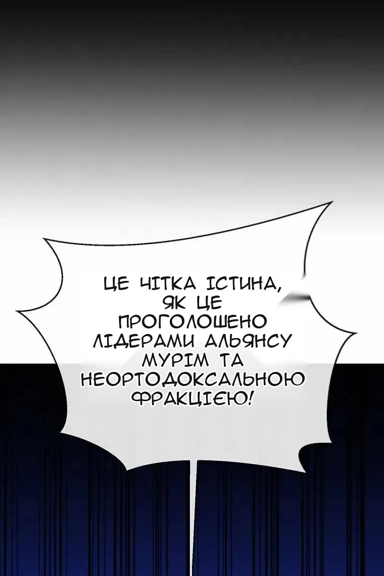 Сторінка 17