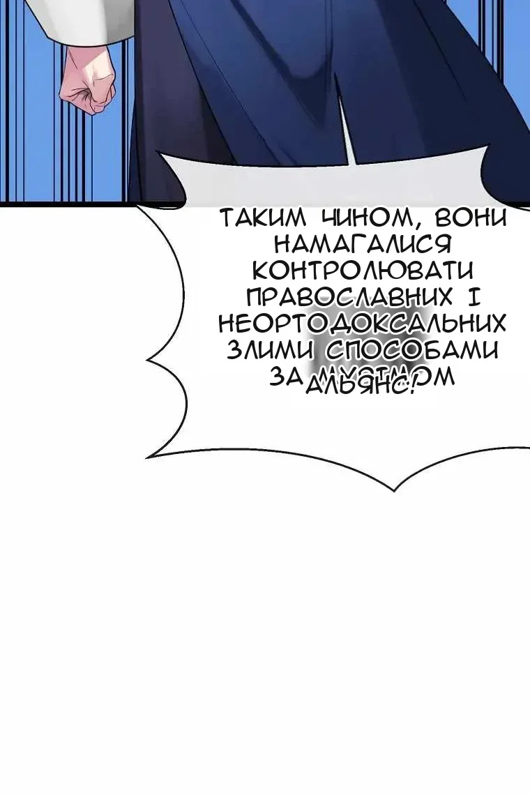 Сторінка 19