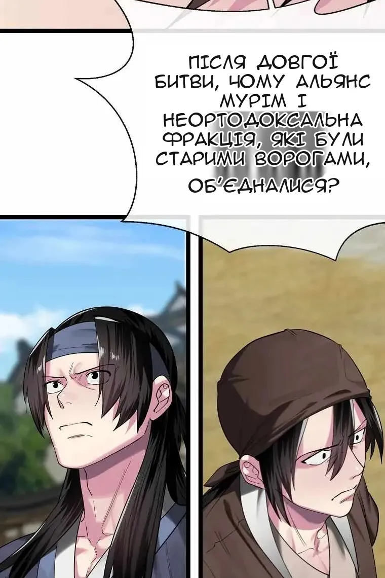 Сторінка 21