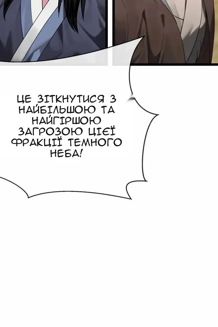 Сторінка 22