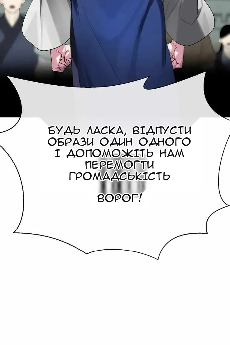Сторінка 28