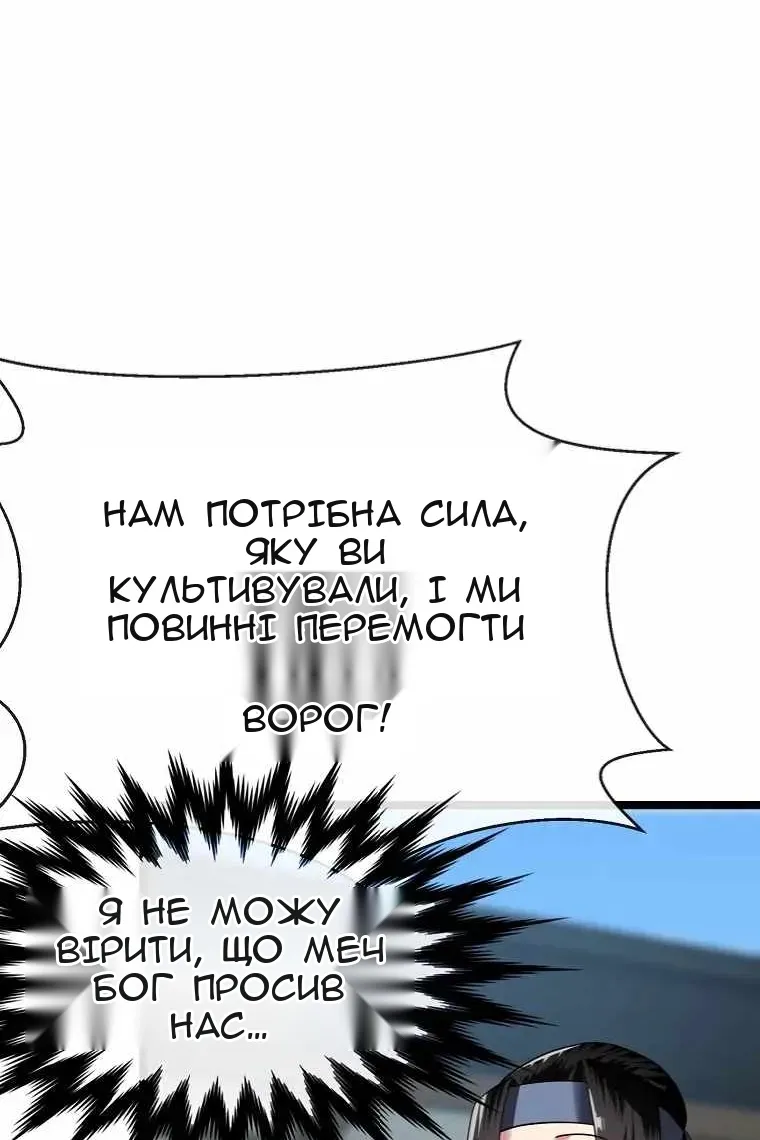 Сторінка 29