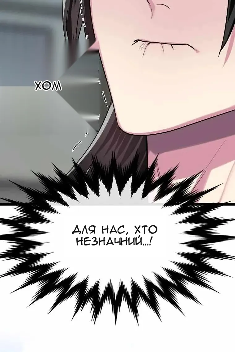 Сторінка 31