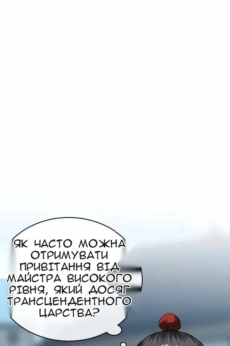 Сторінка 34