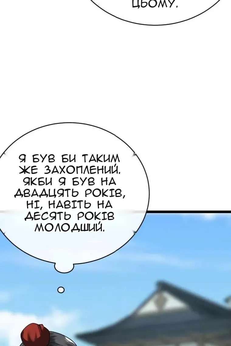 Сторінка 36