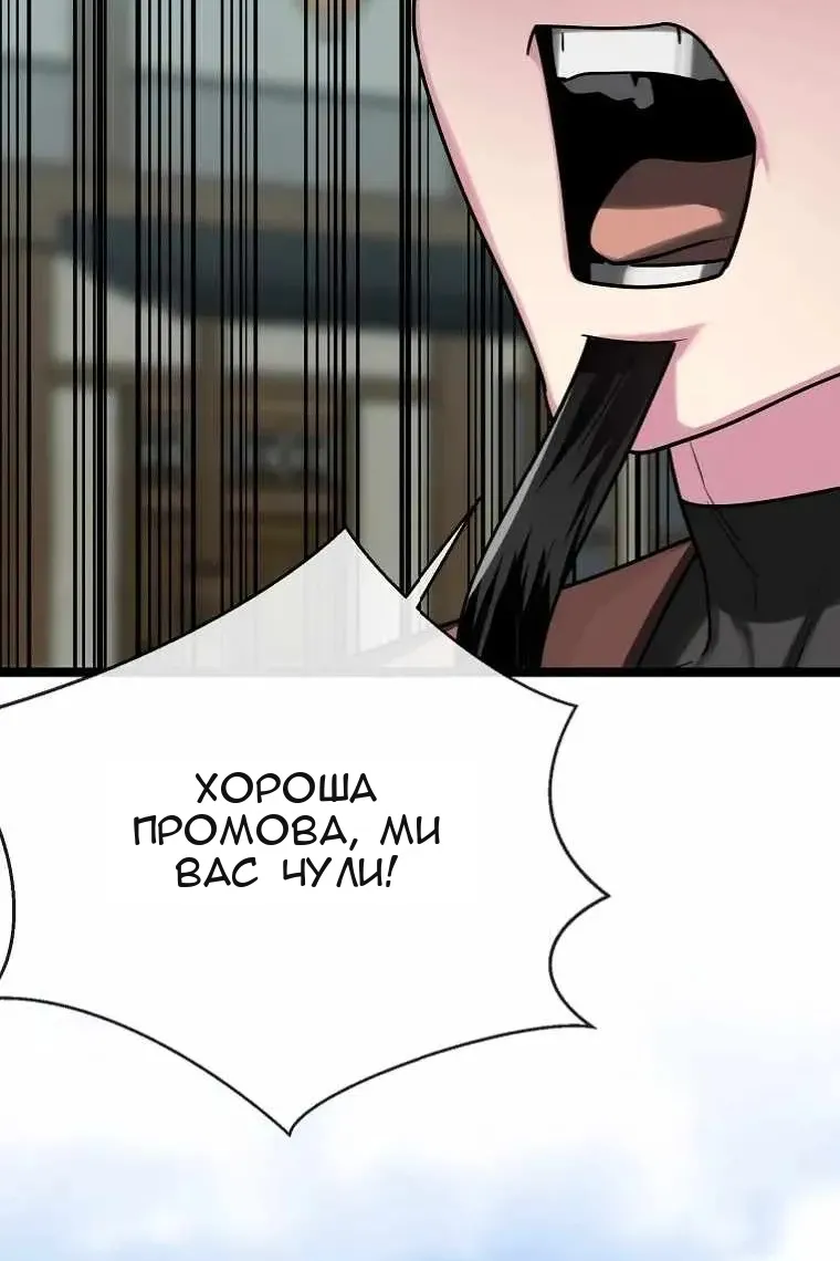 Сторінка 38