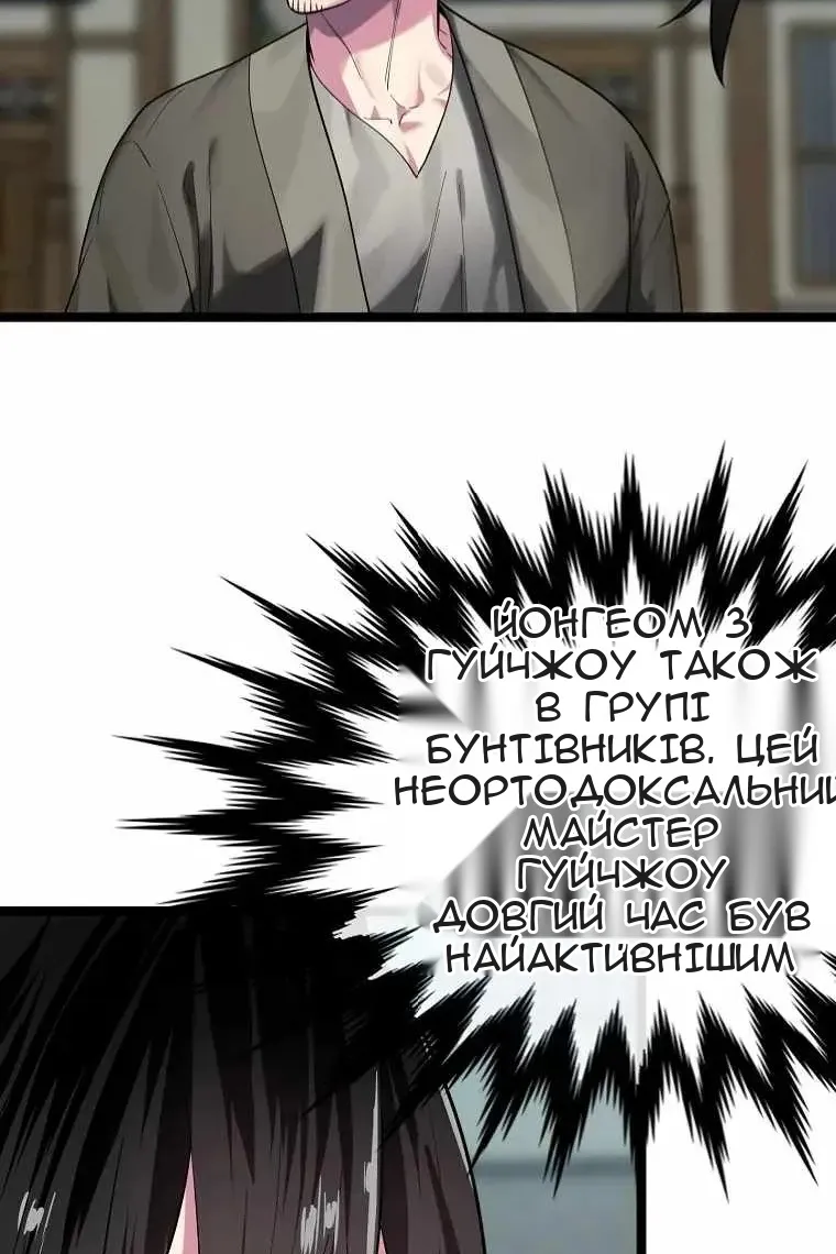 Сторінка 42