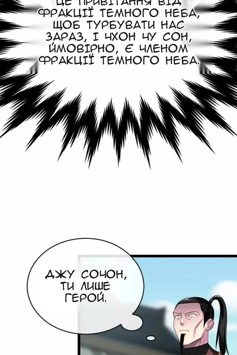 Сторінка 44
