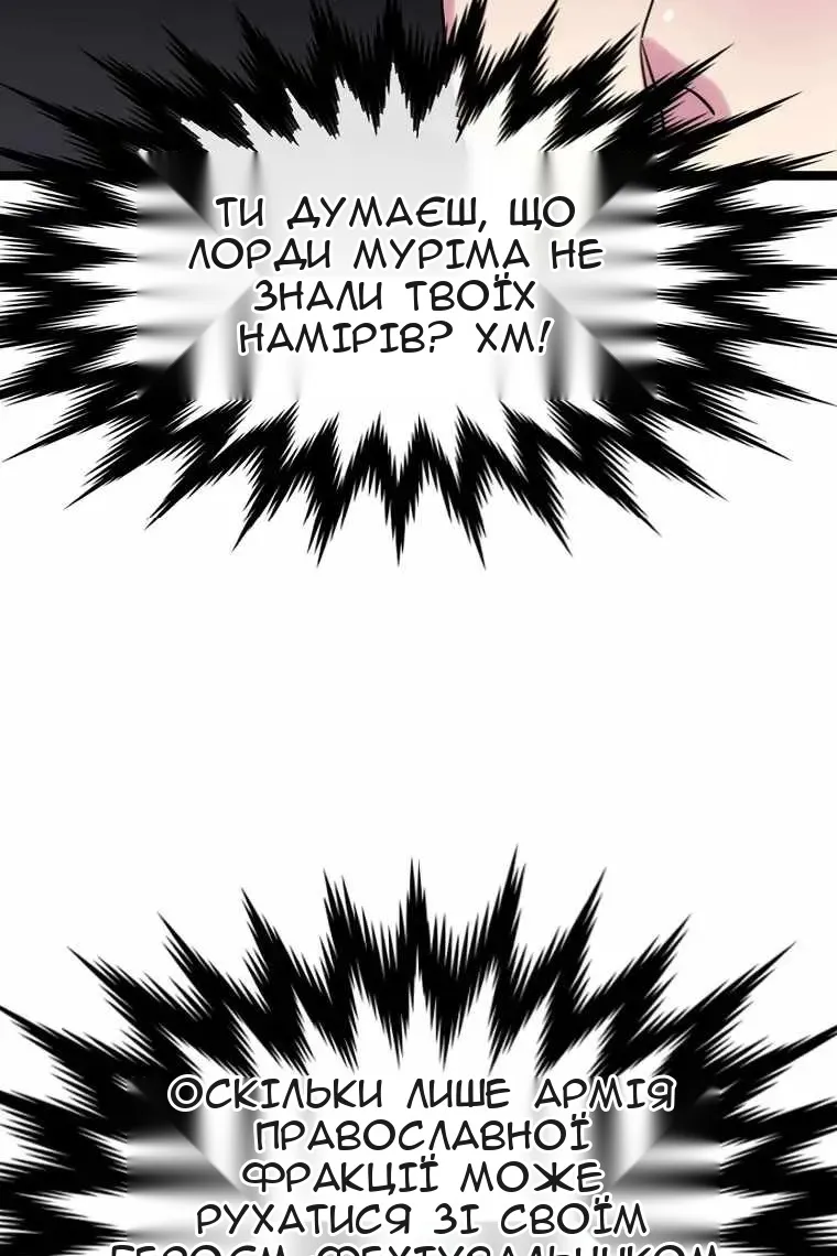 Сторінка 46