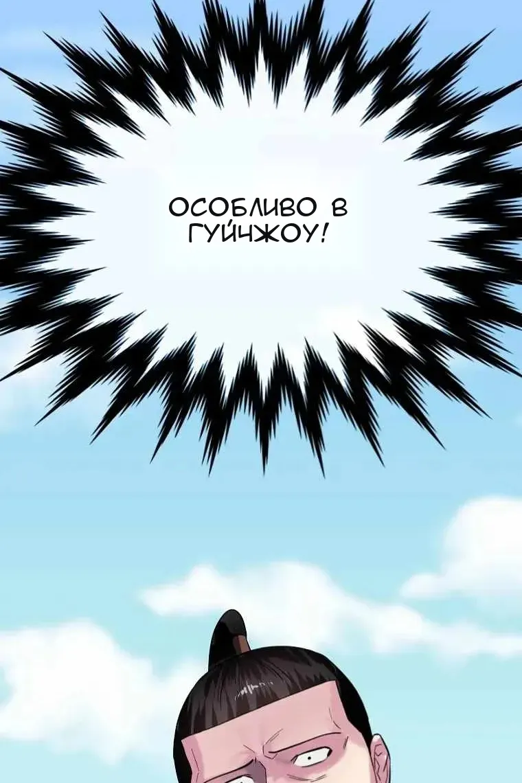 Сторінка 49