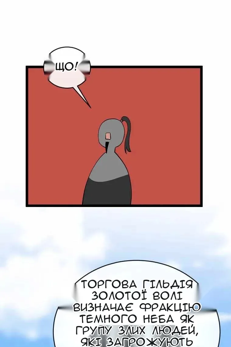 Сторінка 57