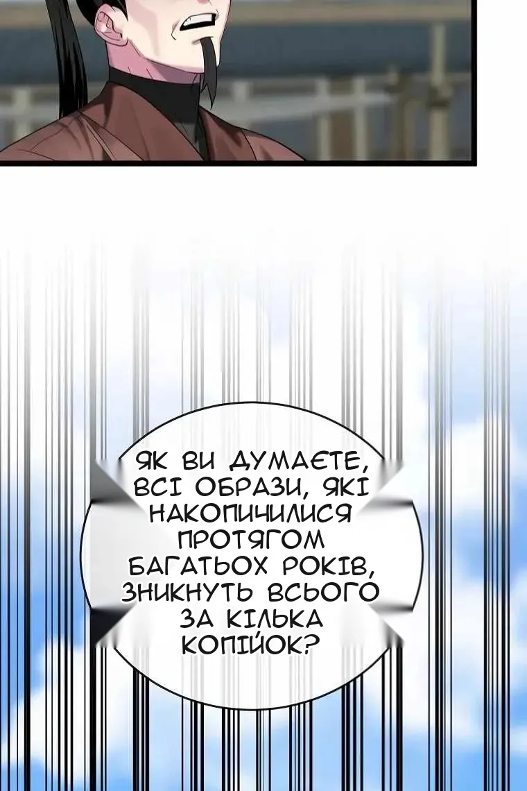 Сторінка 60
