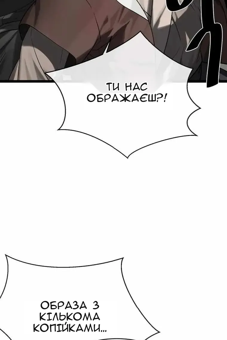 Сторінка 62