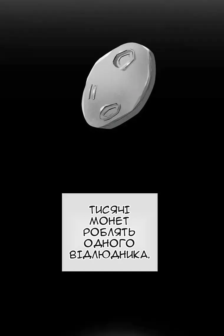 Сторінка 65