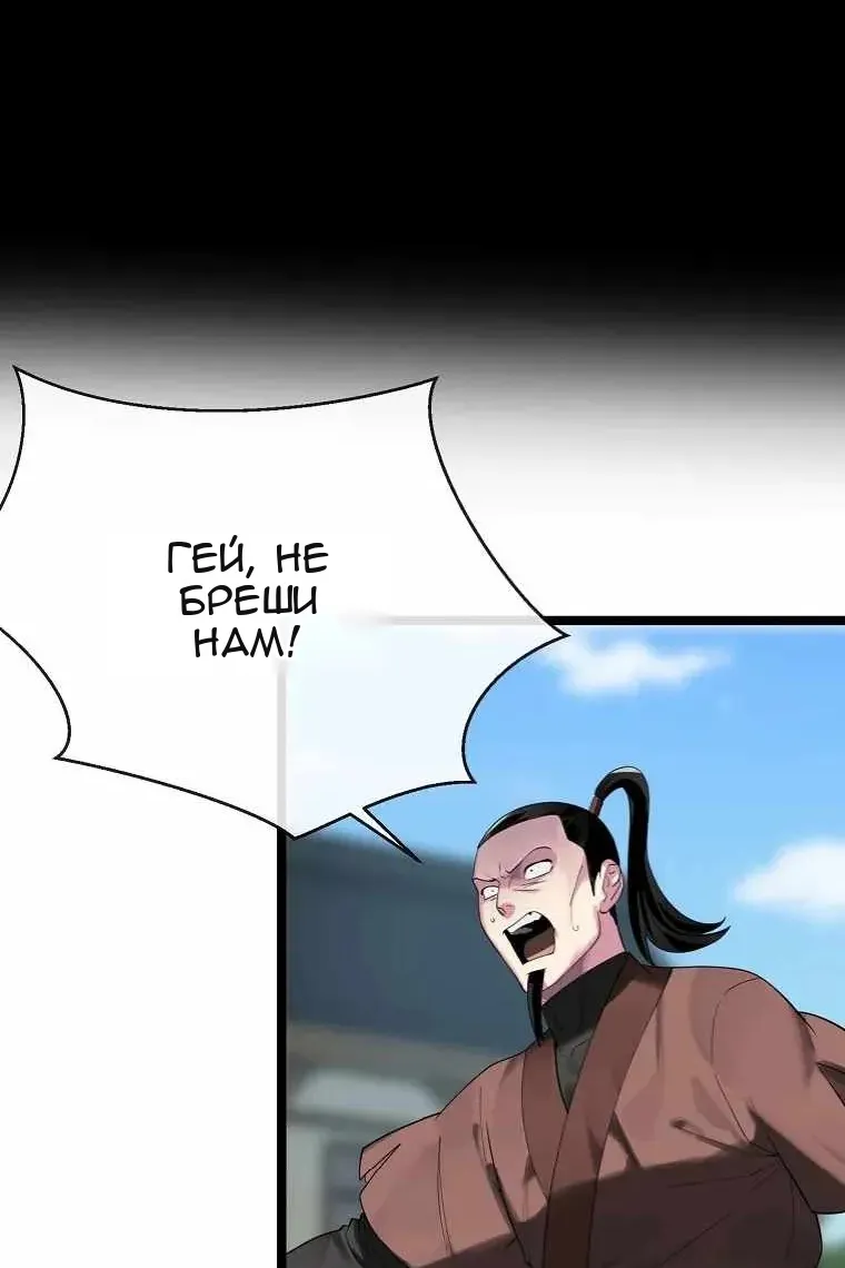 Сторінка 67