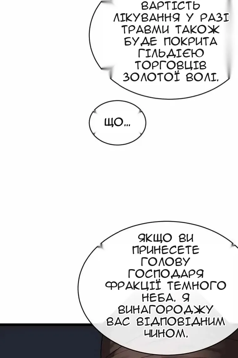 Сторінка 70