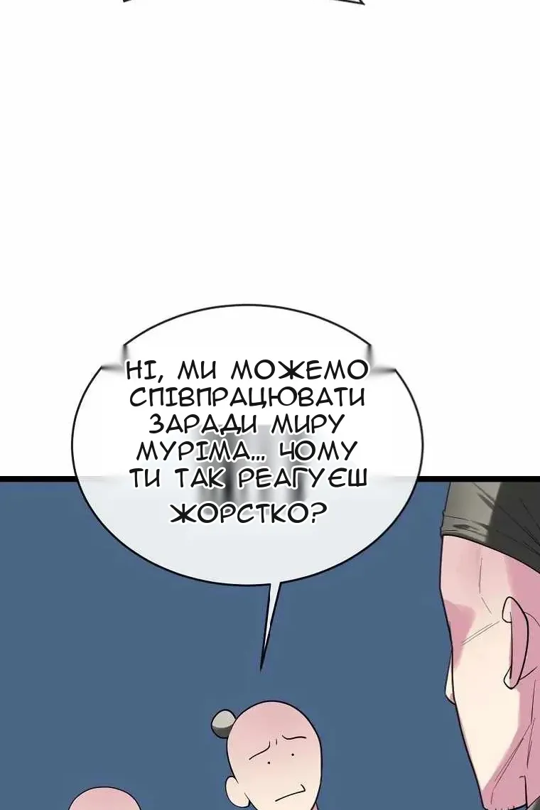 Сторінка 87