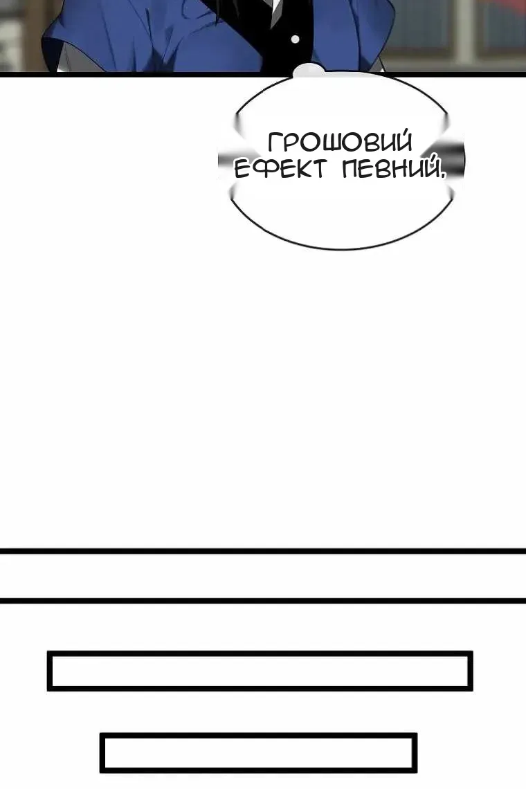 Сторінка 97