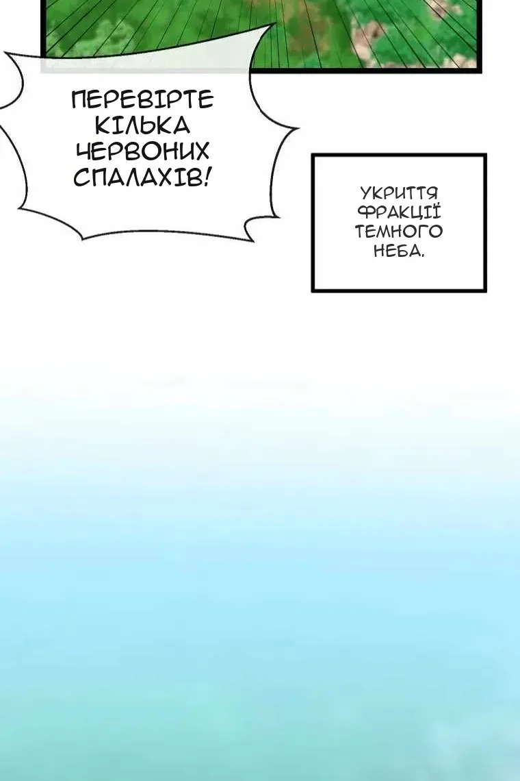 Сторінка 99