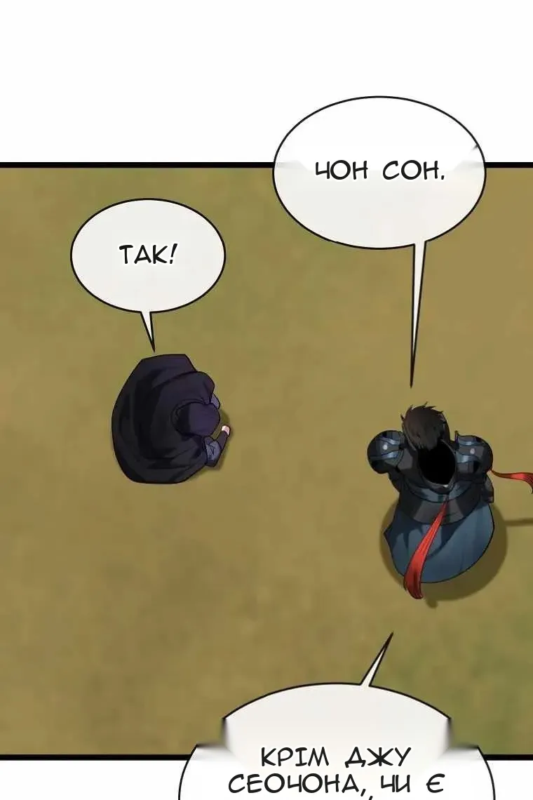 Сторінка 102