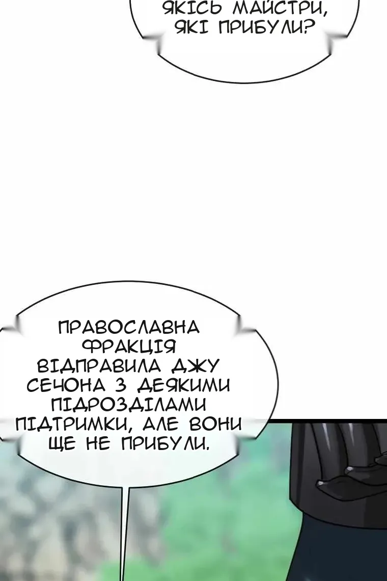 Сторінка 103