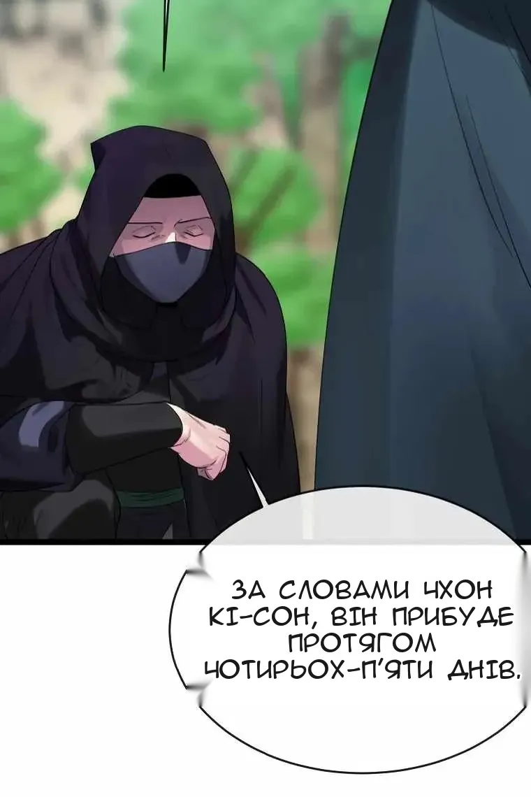 Сторінка 104