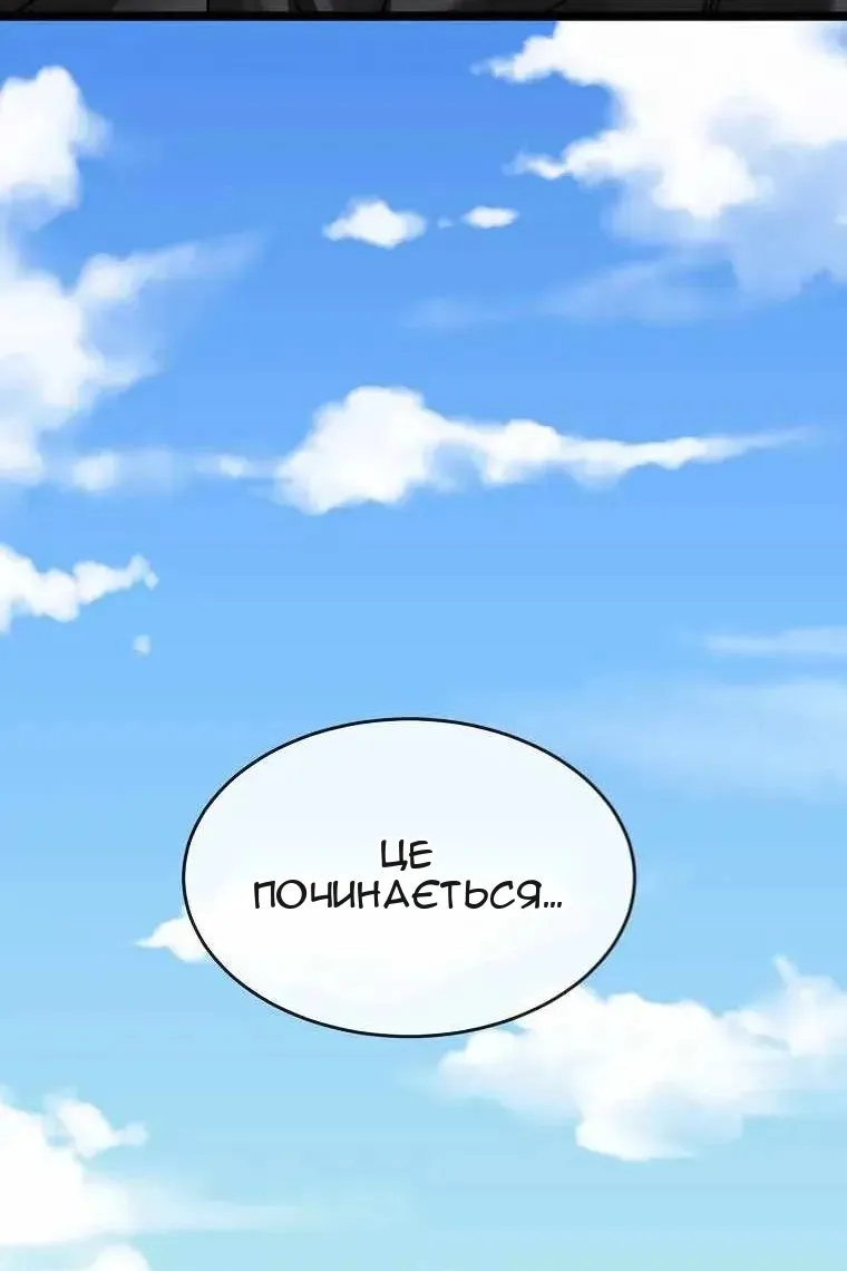 Сторінка 108