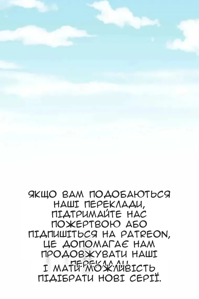 Сторінка 109