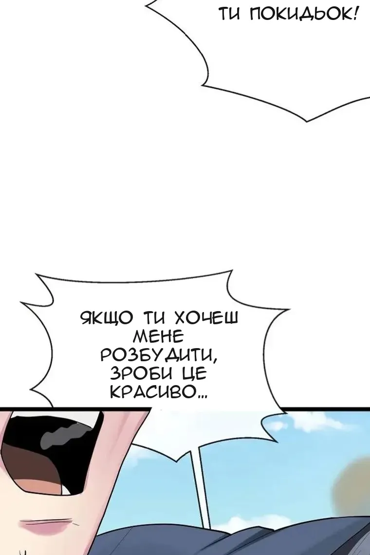 Сторінка 6