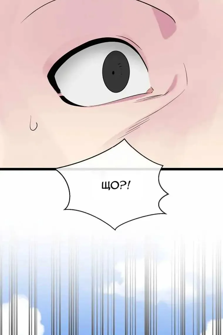 Сторінка 9