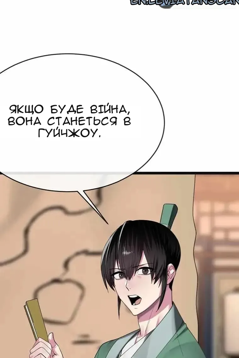 Сторінка 15