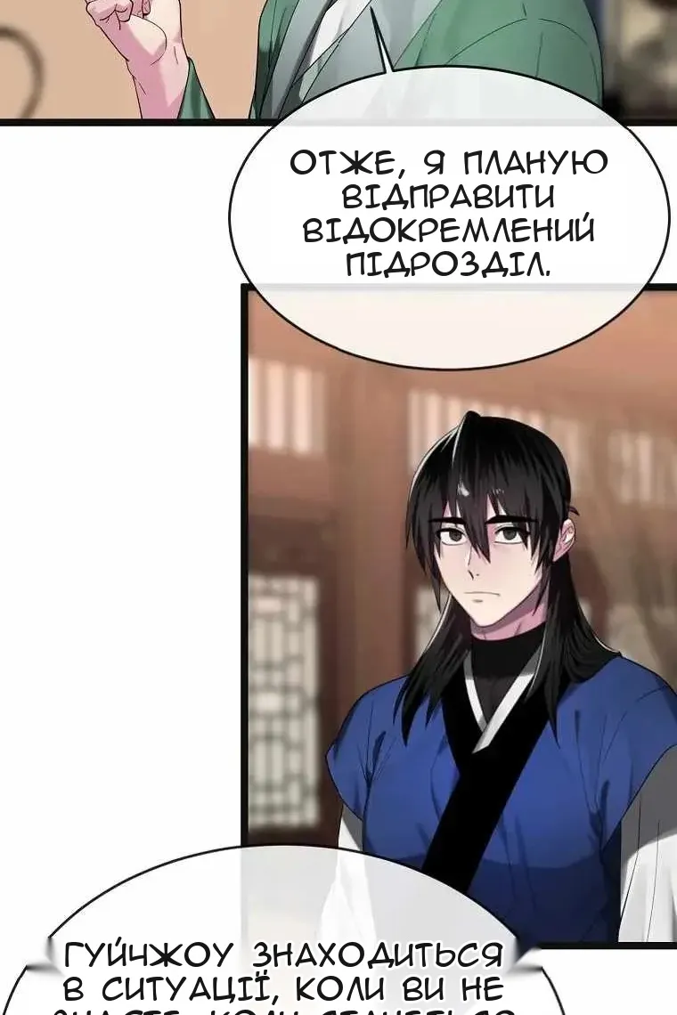 Сторінка 16