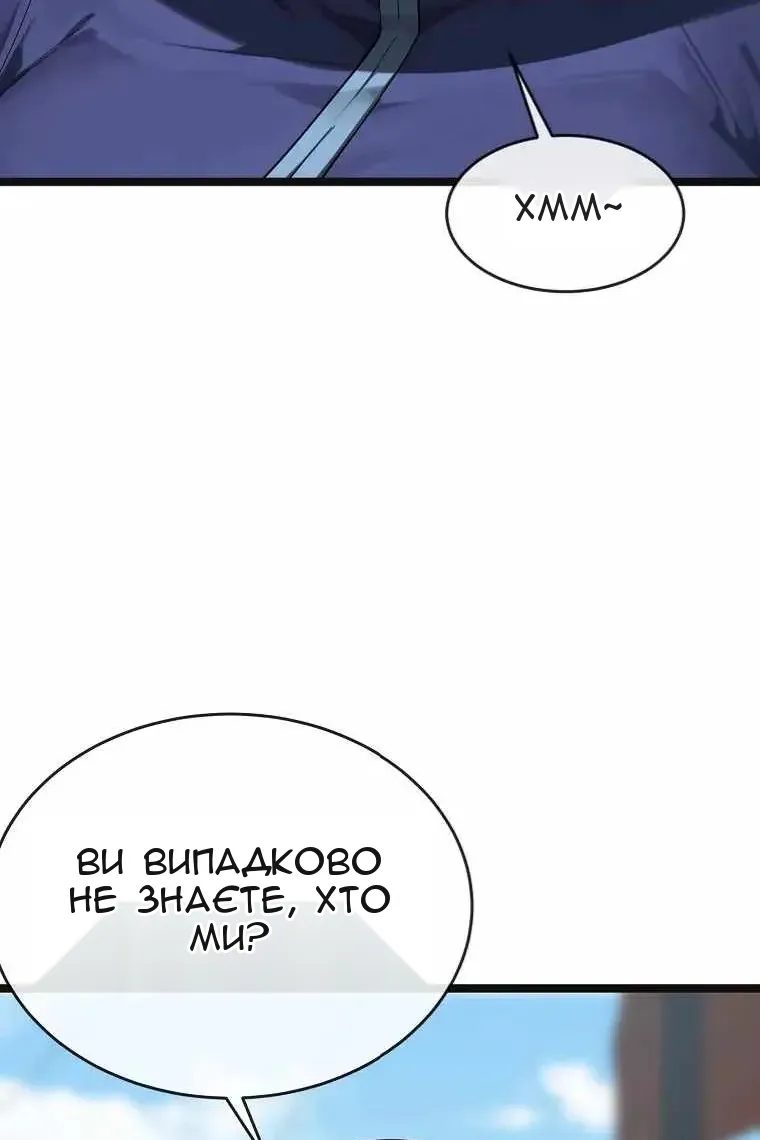 Сторінка 20