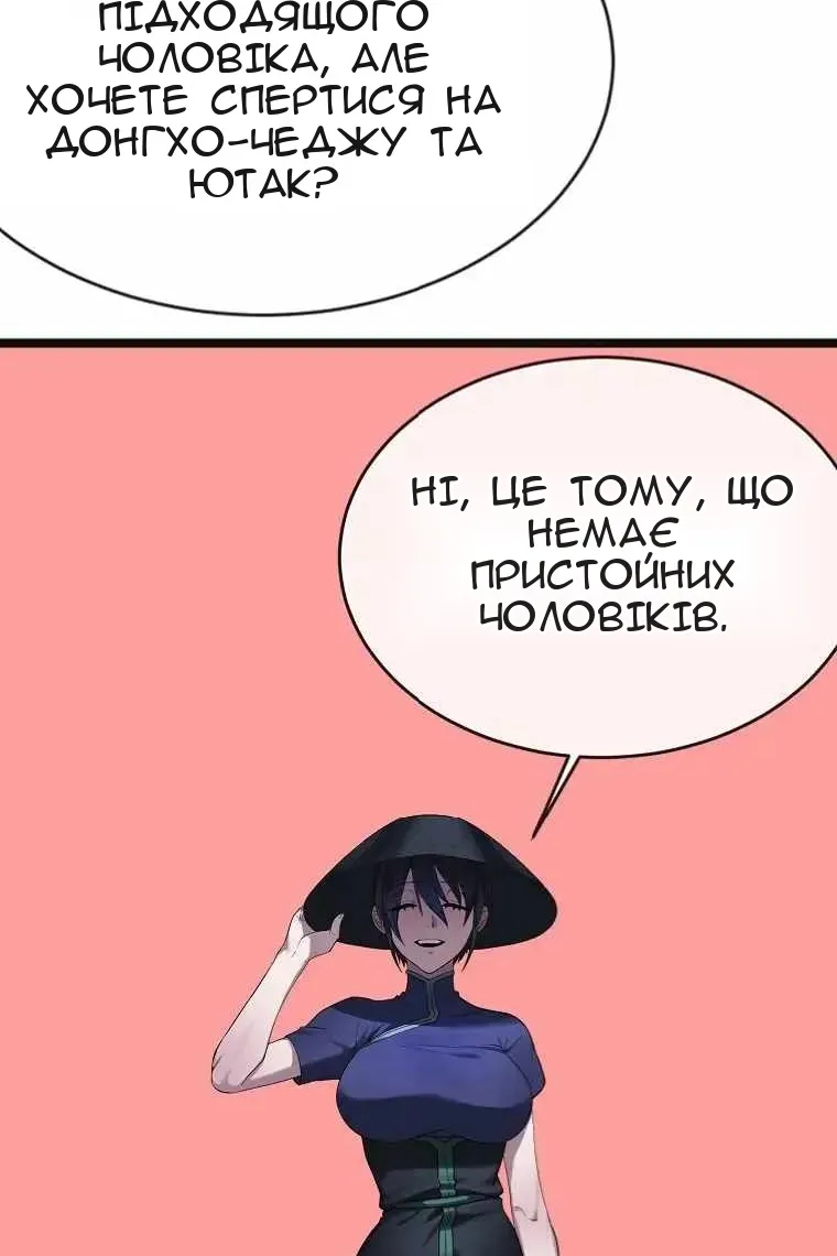 Сторінка 23