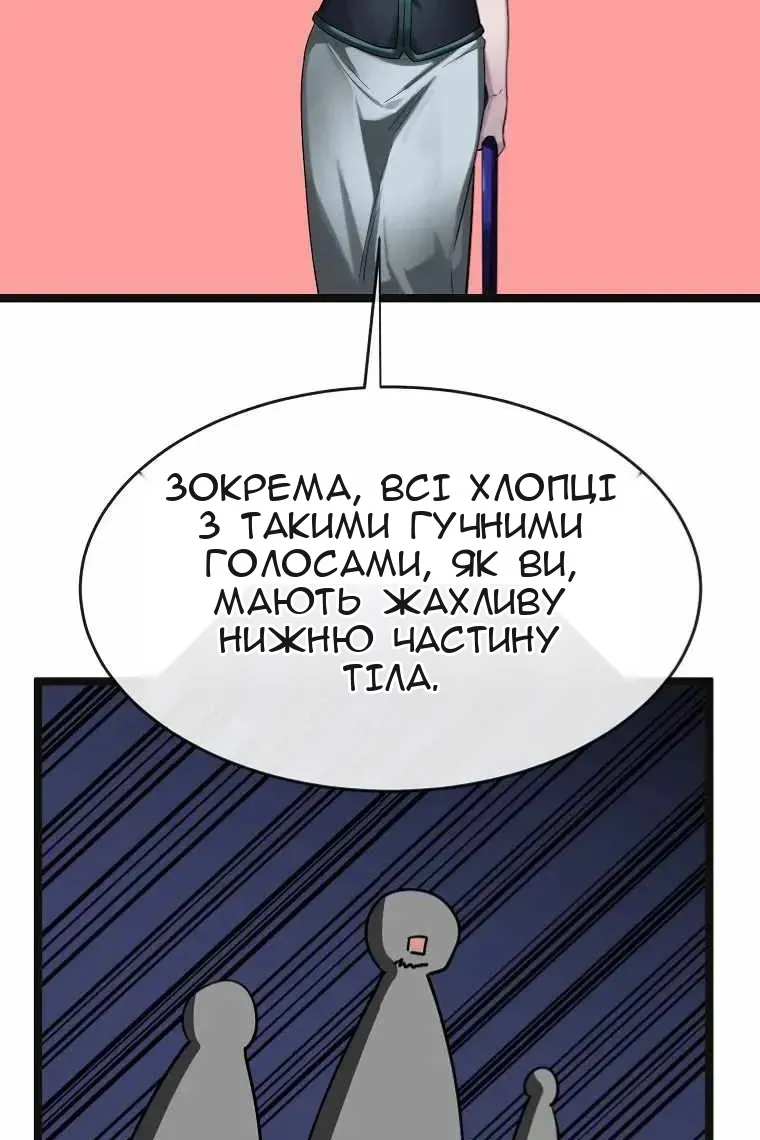 Сторінка 24