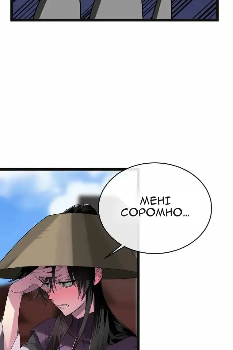 Сторінка 25