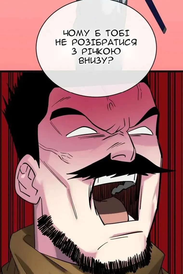Сторінка 31
