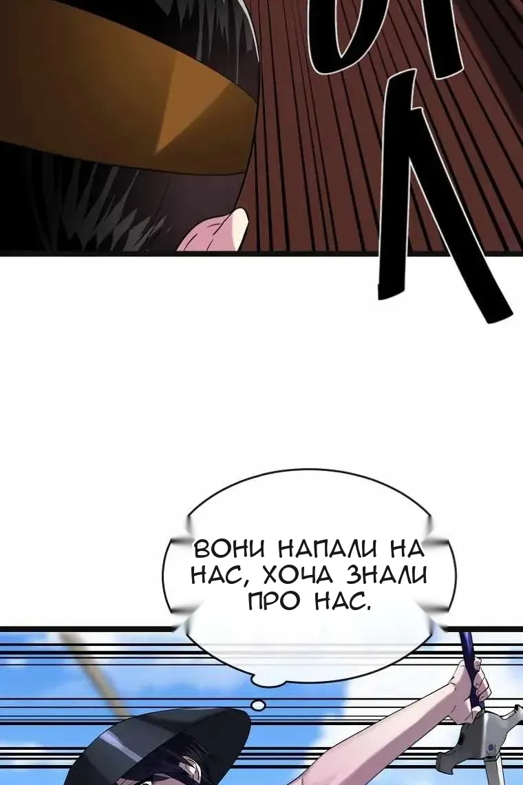 Сторінка 35