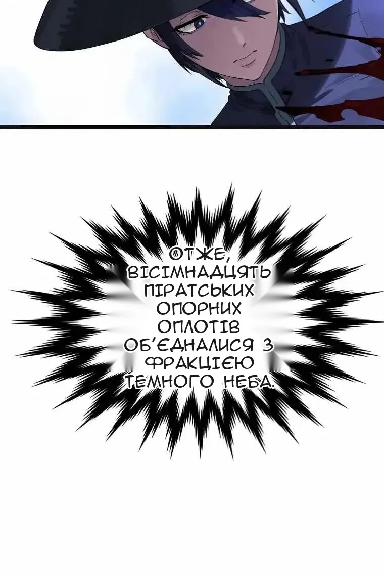 Сторінка 39
