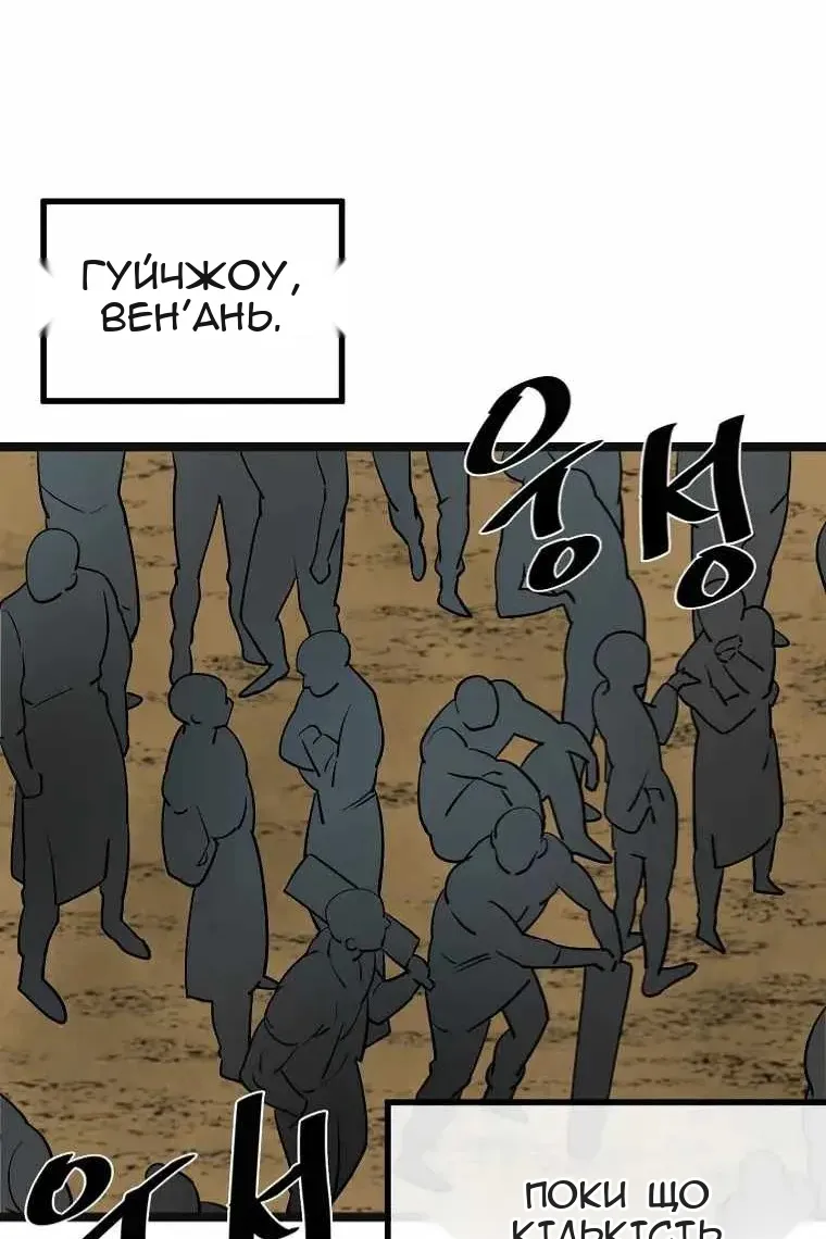 Сторінка 41