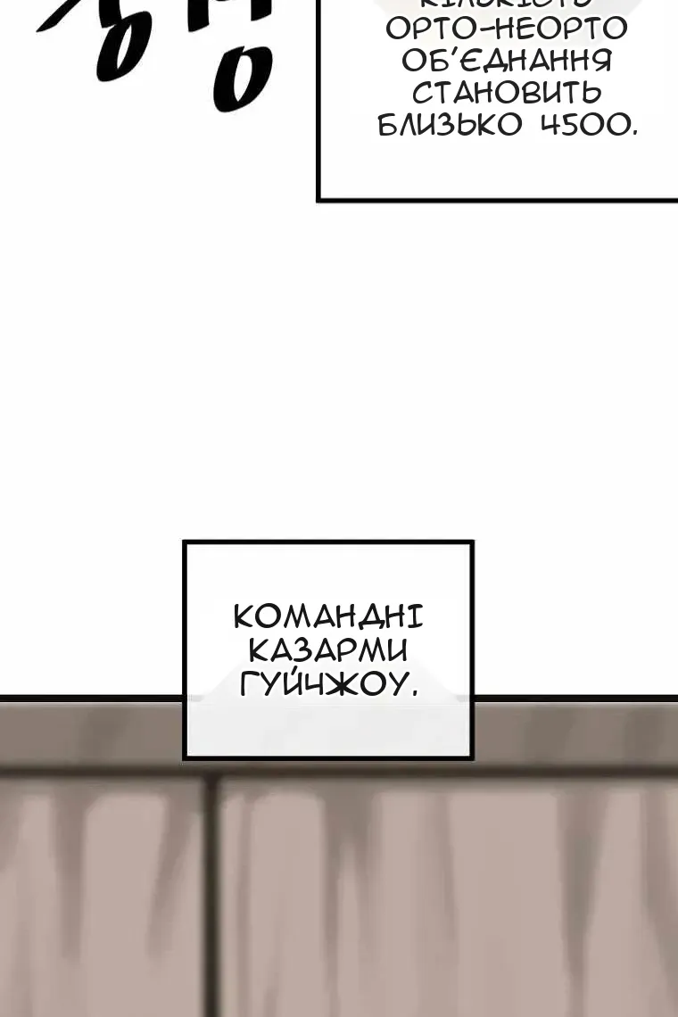Сторінка 42