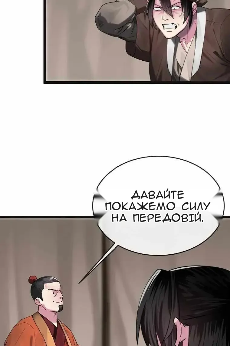 Сторінка 46