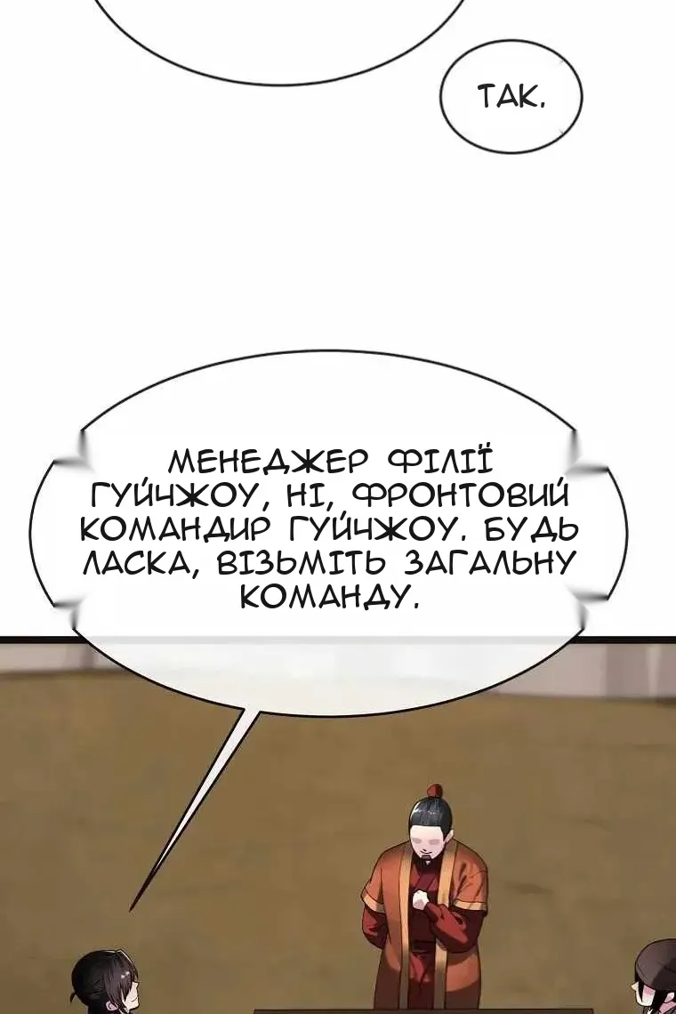 Сторінка 49