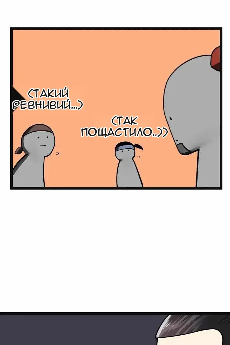 Сторінка 51